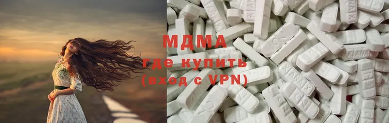 MDMA кристаллы  Кондопога 